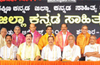 19th Kannada Sahitya Sammelana concludes at Polali -  Aug.3